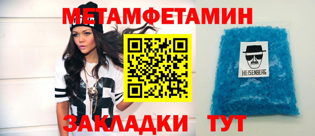 Амфетамин  Amphetamine Розовый  Вход с VPN  площадка Telegram  Чайковский 