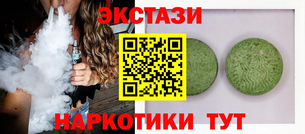 Ecstasy Punisher Чайковский