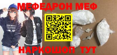 амф Лесосибирск