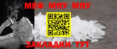 mdpv Ливны