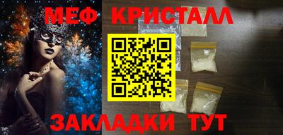 СК Кунгур