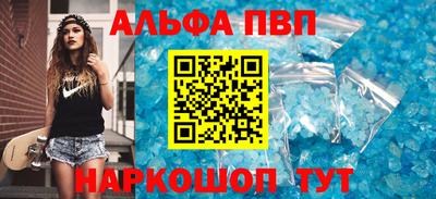 mdpv Ливны