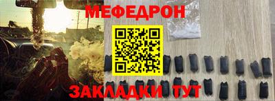 СК Кунгур