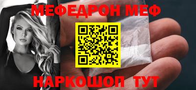 mdpv Ливны