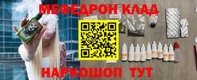 СК Кунгур