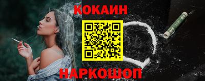 СК Кунгур