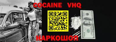 гидра Ликино-Дулёво