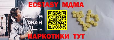 амф Лесосибирск