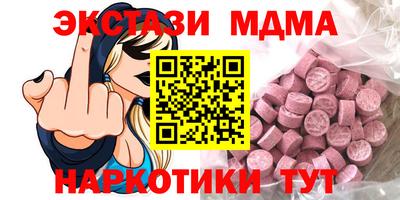 скорость Кумертау