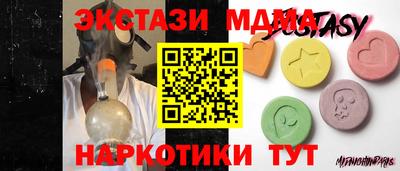 гидра Ликино-Дулёво