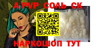 скорость Кумертау