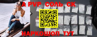 гидра Ликино-Дулёво