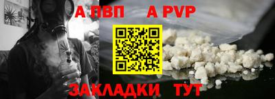 а пвп мука Кулебаки