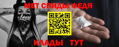 скорость Кумертау