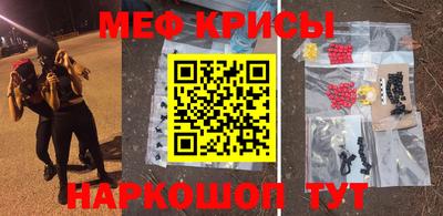 скорость Кумертау