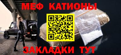 скорость Кумертау
