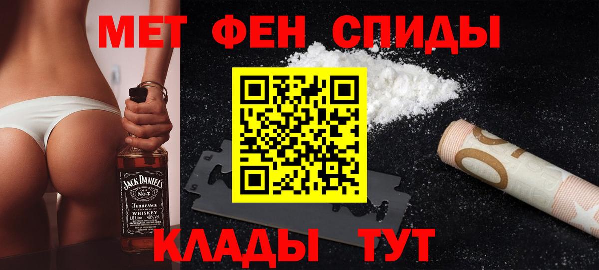 МЕТАДОН Чайковский