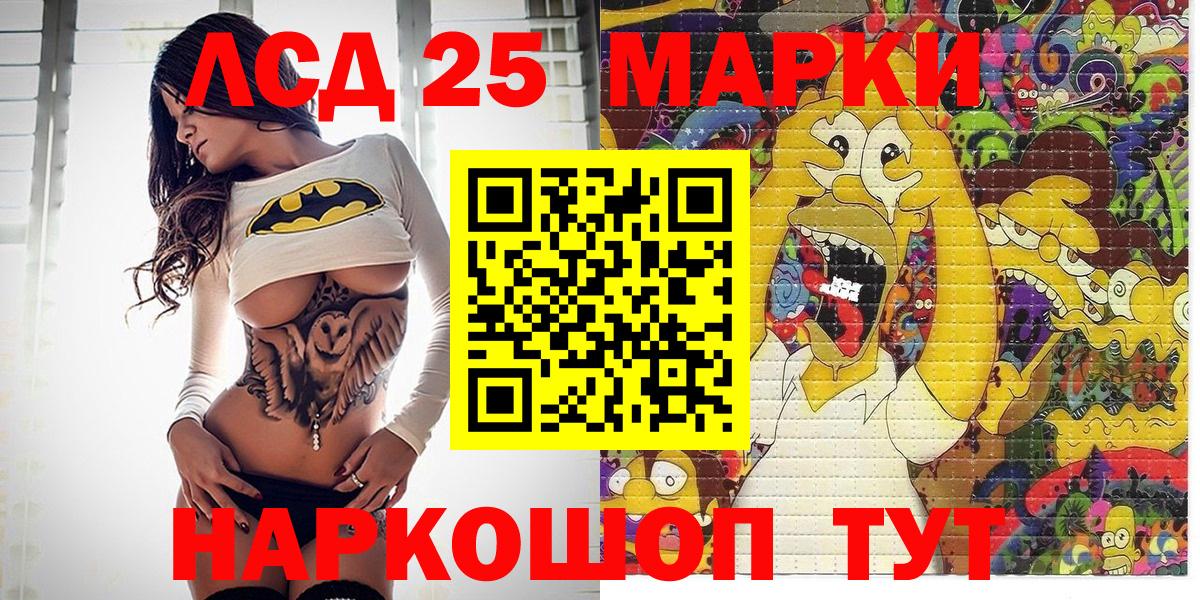 Меф   Гашиш  Канабис  Чайковский  Вход с VPN 