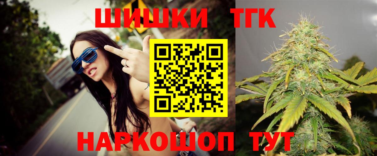 Каннабис Amnesia Чайковский
