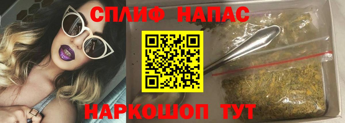 Бошки марихуана THC 21%  Шишки марихуана OG Kush  Чайковский  Вход с VPN 